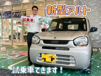 新型アルト・ソリオの試乗してみませんか？？
