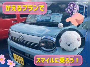 ちまいるのぬいが登場しました！