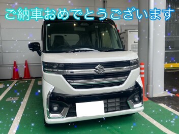 スペーシアカスタム納車しました