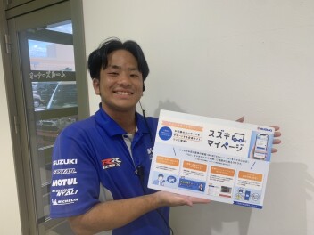 店舗が休みでもマイページからお問い合わせできます！