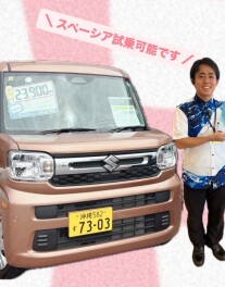 イチオシの車紹介！！
