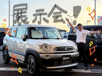 お盆明け！展示会開催！！