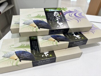 ８月スズキハッピーデー開催のご案内