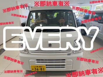 エブリイ！！即納車あり！！！