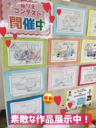 「ぬりえコンテスト開催中！」