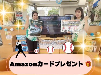 ＼週末は浦添東店へ！／