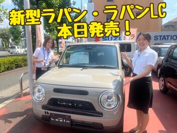 新しくなった「ラパン」「ラパンLC」はマイルドハイブリッド採用！可愛いだけじゃないとびきり頼れる相棒新型ラパンは高崎大類店で発売中！展示車もございます！！