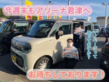 今週末もアリーナ君津へ！！