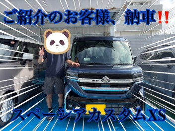 沢山のご紹介お待ちしております！！！！！