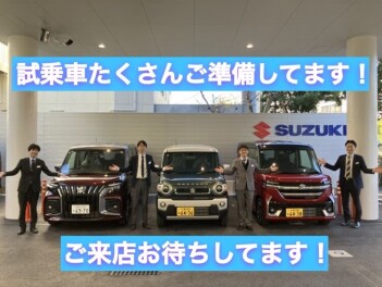 今週末のご予定はいかがでしょうか？