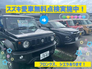 なっトクパックできました。