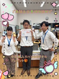 ＨAPPY Ｄay開催！！