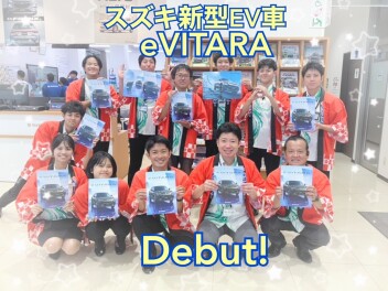 ついにスズキのEV発表！