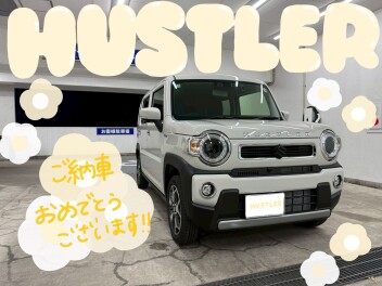 ハスラーご納車いたしました☆