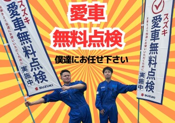 はじまってます