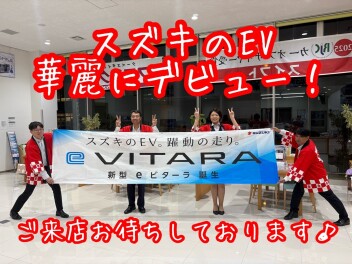 スズキのＥＶついに登場！！
