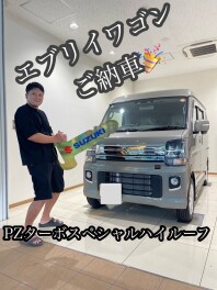 エブリイワゴン納車