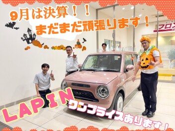 スズキの決算!!週末はアリーナ伊勢崎へ！愛車無料点検も実施中!!