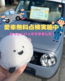 【愛車無料点検】ラパンの新色比較してみました。【なっとくパックも！】