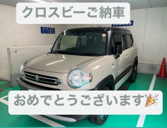 クロスビーご納車おめでとうございます