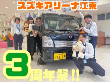 明日から‼周年祭‼