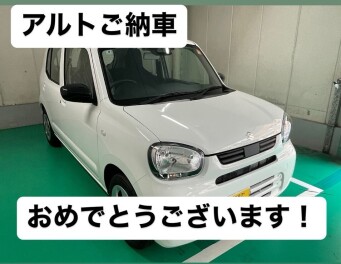 アルトご納車させていただきました