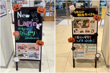 秋っぽくしてみました！