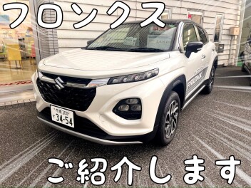 ☆本能を刺激する走り、フロンクスご紹介します☆