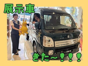 キャリイ来ちゃ！！！