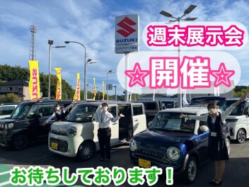 今週末もアリーナ君津へ！！！