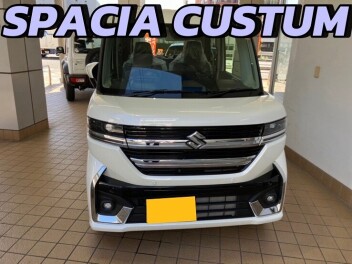スペーシアカスタムご納車！