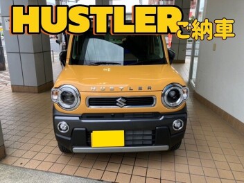 ハスラーご納車！