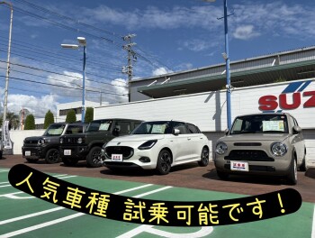 決算月最終日！