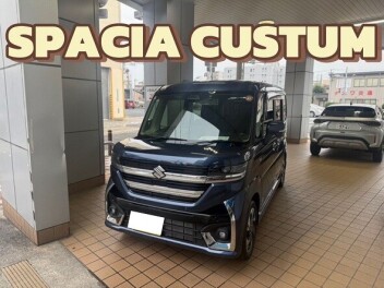 スペーシアカスタムご納車！