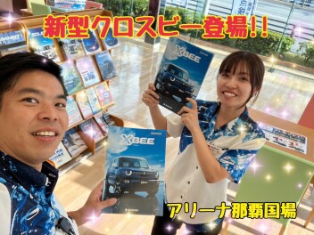 新型クロスビー登場しました！！