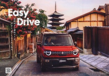 カーライフに彩りを！新型クロスビー誕生！