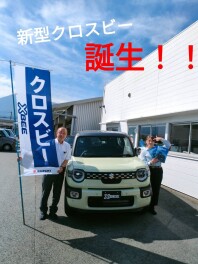 ☆新型クロスビー誕生☆