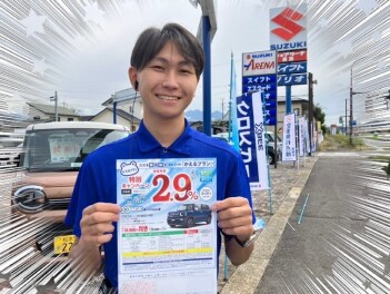 新しいスタッフとクロスビー特別金利のご紹介