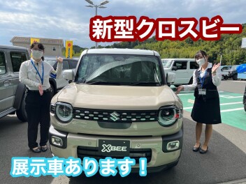 クロスビー発表！ぜひご来店ください！！