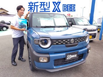 新型クロスビー発表！！