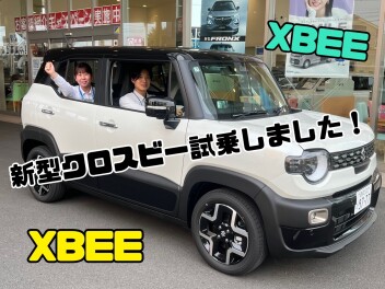 新型クロスビー乗ってみました！走り心地や安全性能がパワーアップしています！みなさまぜひご試乗にご来店いただきご体感ください！大類店では明日４日（土）明後日５日（日）誕生フェアも開催中♪