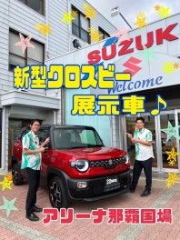 新型クロスビーが届きました！！