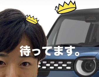 クロスビー試乗できまーす