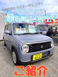 ☆デザイン＆機能性共に優れたアルトラパンの魅力ご紹介します☆