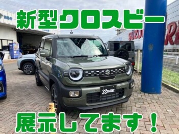 新型クロスビー展示しています！
