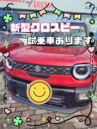 １１月最後の展示会！