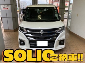 ソリオご納車！
