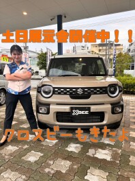 新型クロスビー　展示車あります！