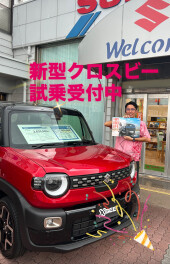 今週末はアリーナ那覇国場へ！！