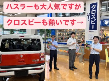 ハスラーだけでなくクロスビーも大人気ですよ